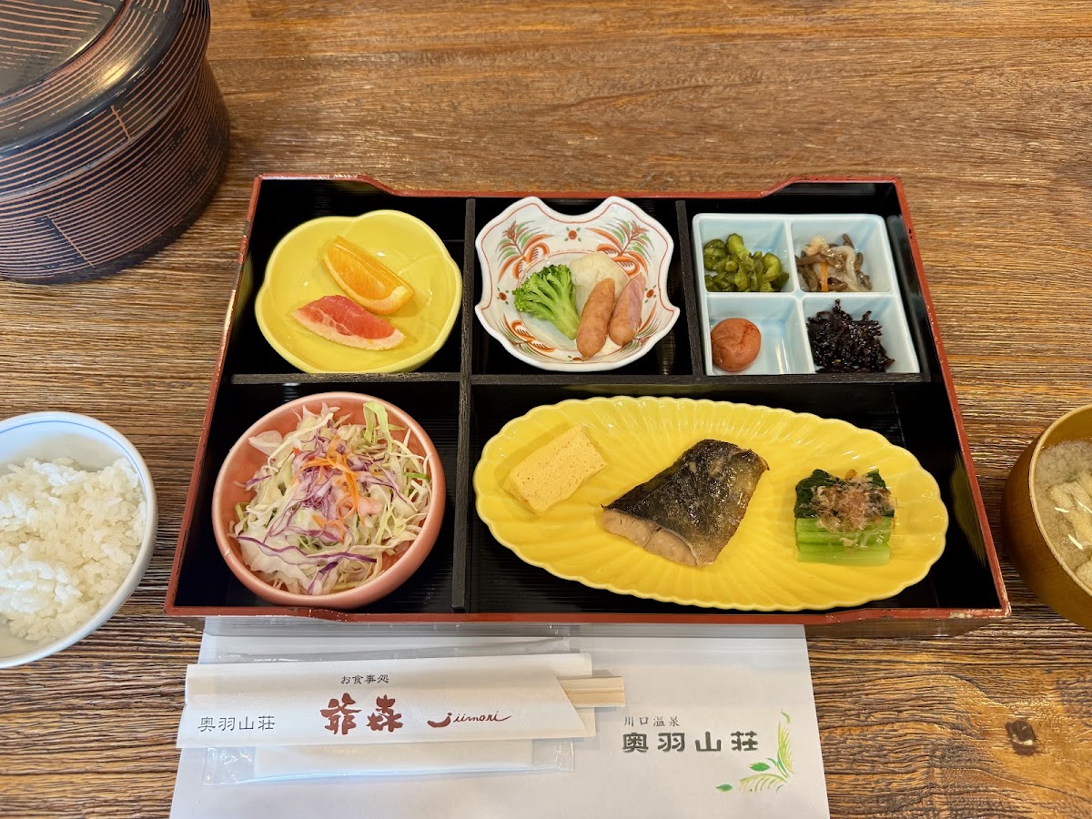 川口温泉 奥羽山荘の実際の写真