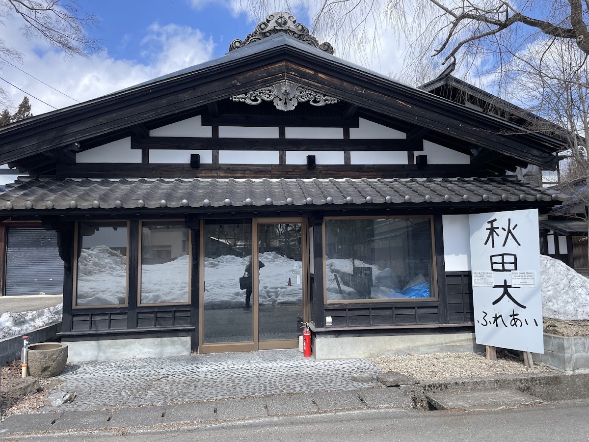 民泊 縁 Enishiの実際の写真