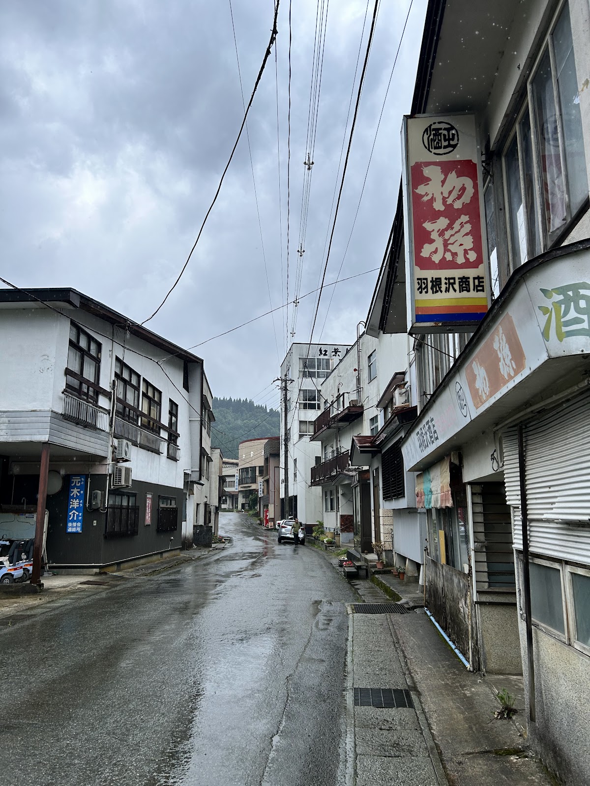 羽根沢温泉 加登屋旅館