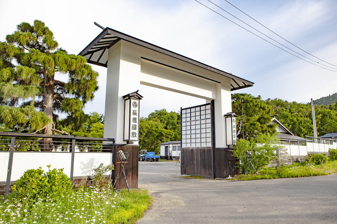 釣り宿 長者屋敷