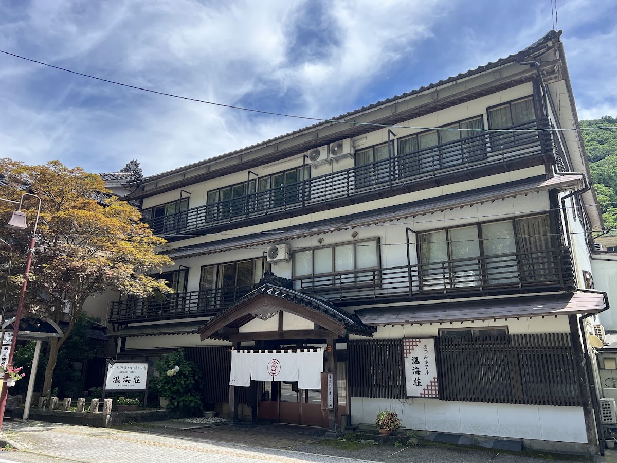 あつみホテル温海荘の実際の写真