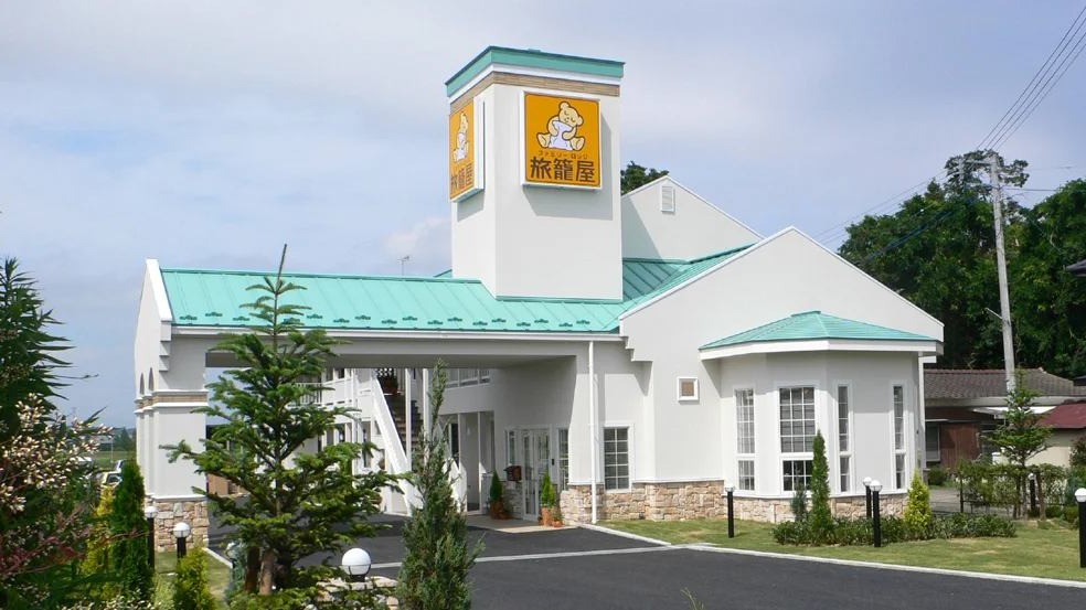 ファミリーロッジ旅籠屋・いわき勿来店