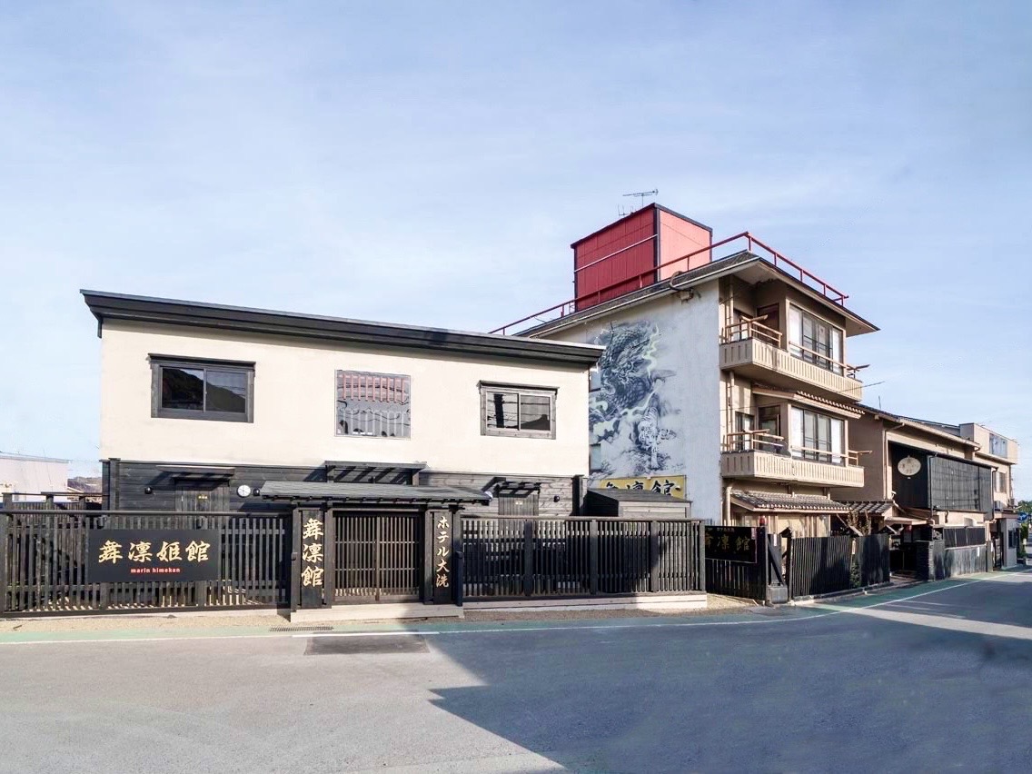 大洗温泉 ホテル大洗 舞凛館の実際の写真