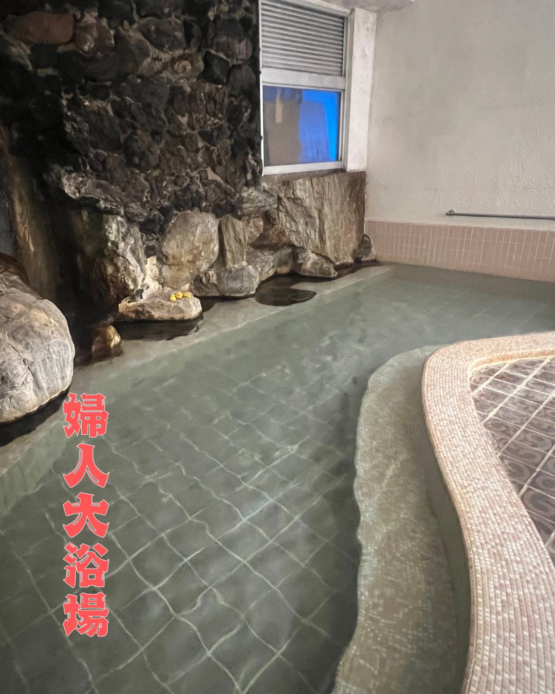 伊香保温泉 ホテルいかほ銀水の実際の写真