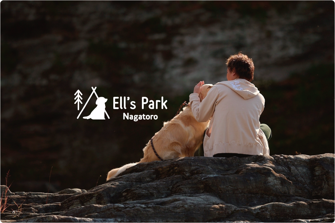 Ell’s Park 長瀞の実際の写真