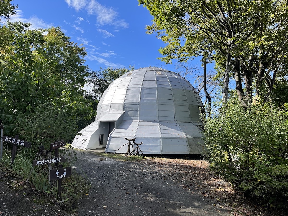 Mahora稲穂山の実際の写真