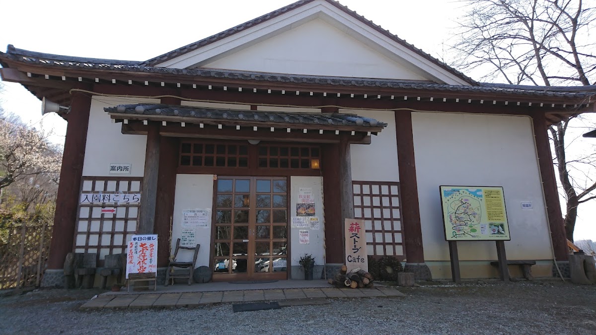 Mahora稲穂山の実際の写真