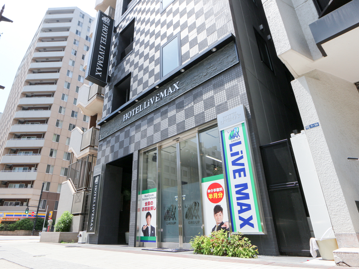 ホテルリブマックス東京馬喰町