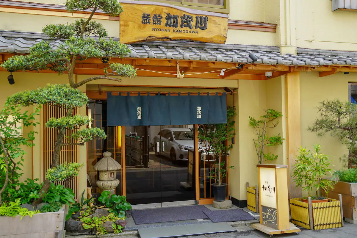 旅館加茂川
