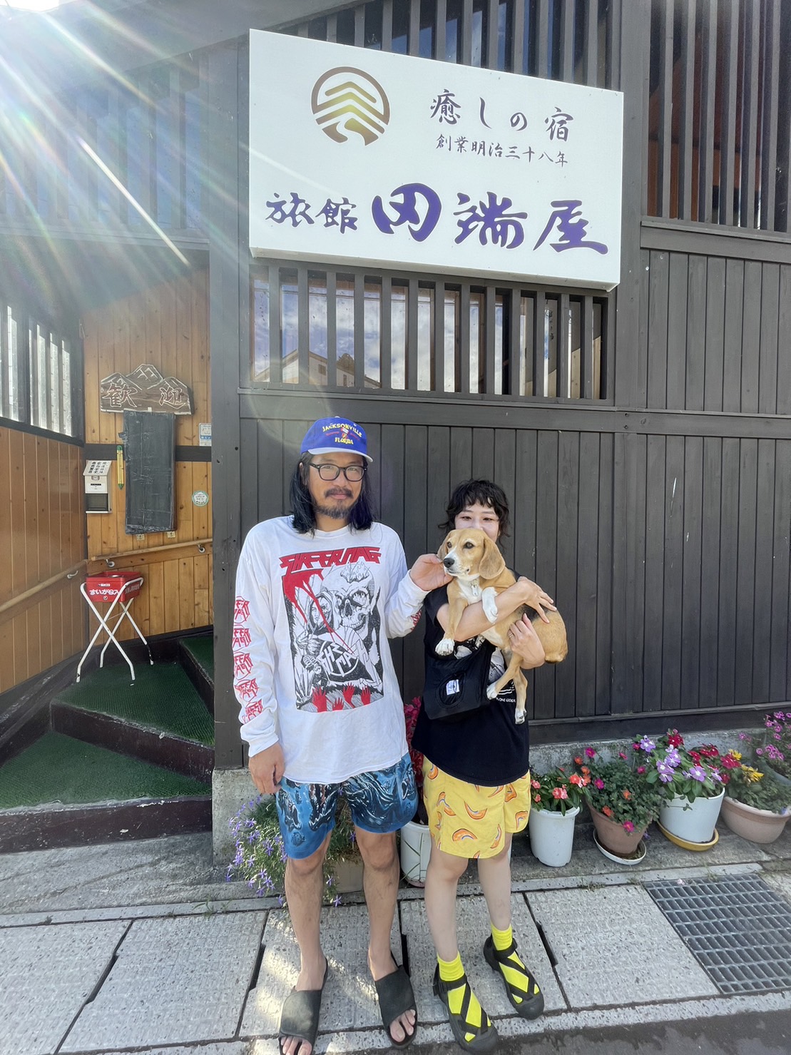 癒しの宿 旅館 田端屋の実際の写真