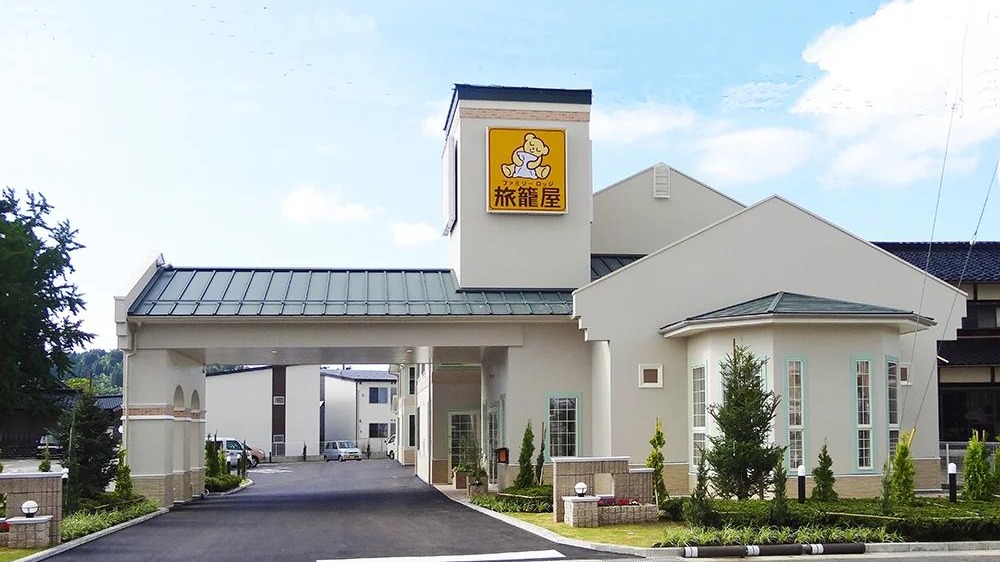 ファミリーロッジ旅籠屋・小矢部店