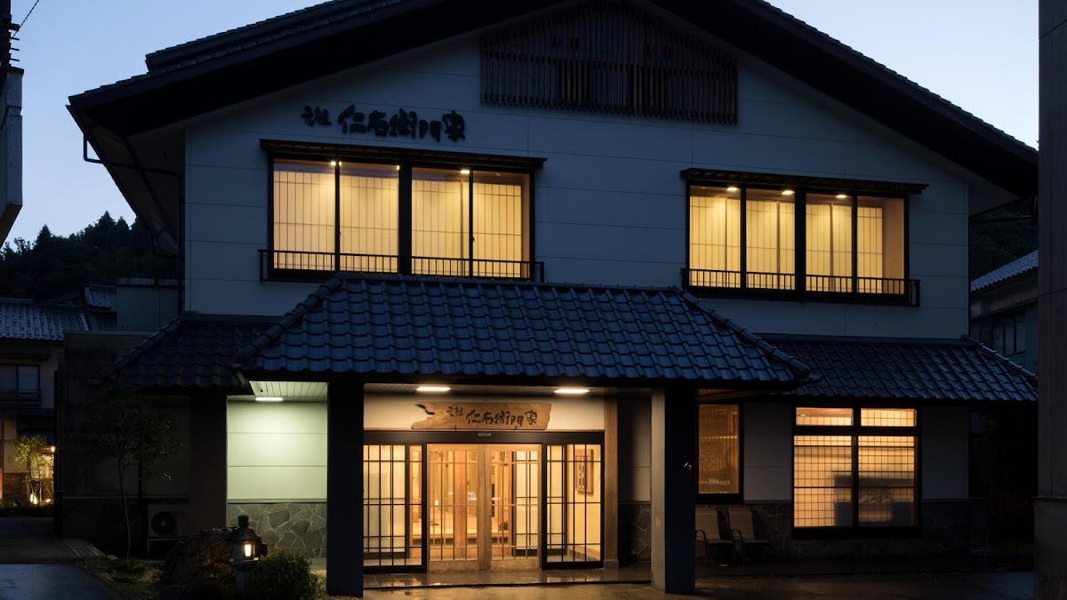 北山鉱泉 子宝の湯宿 元祖仁右衛門家