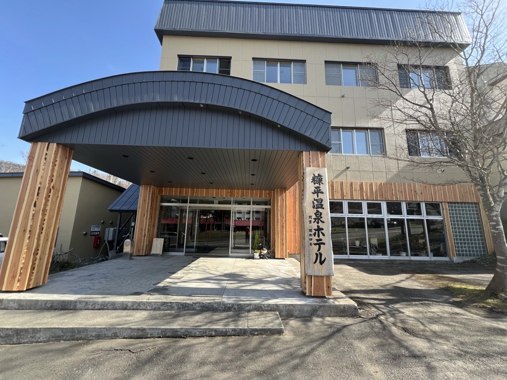 糠平温泉ホテル