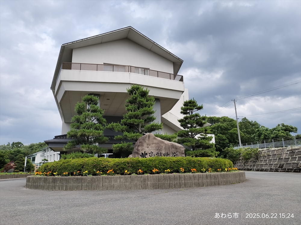あわら北潟温泉 hanaゆらり