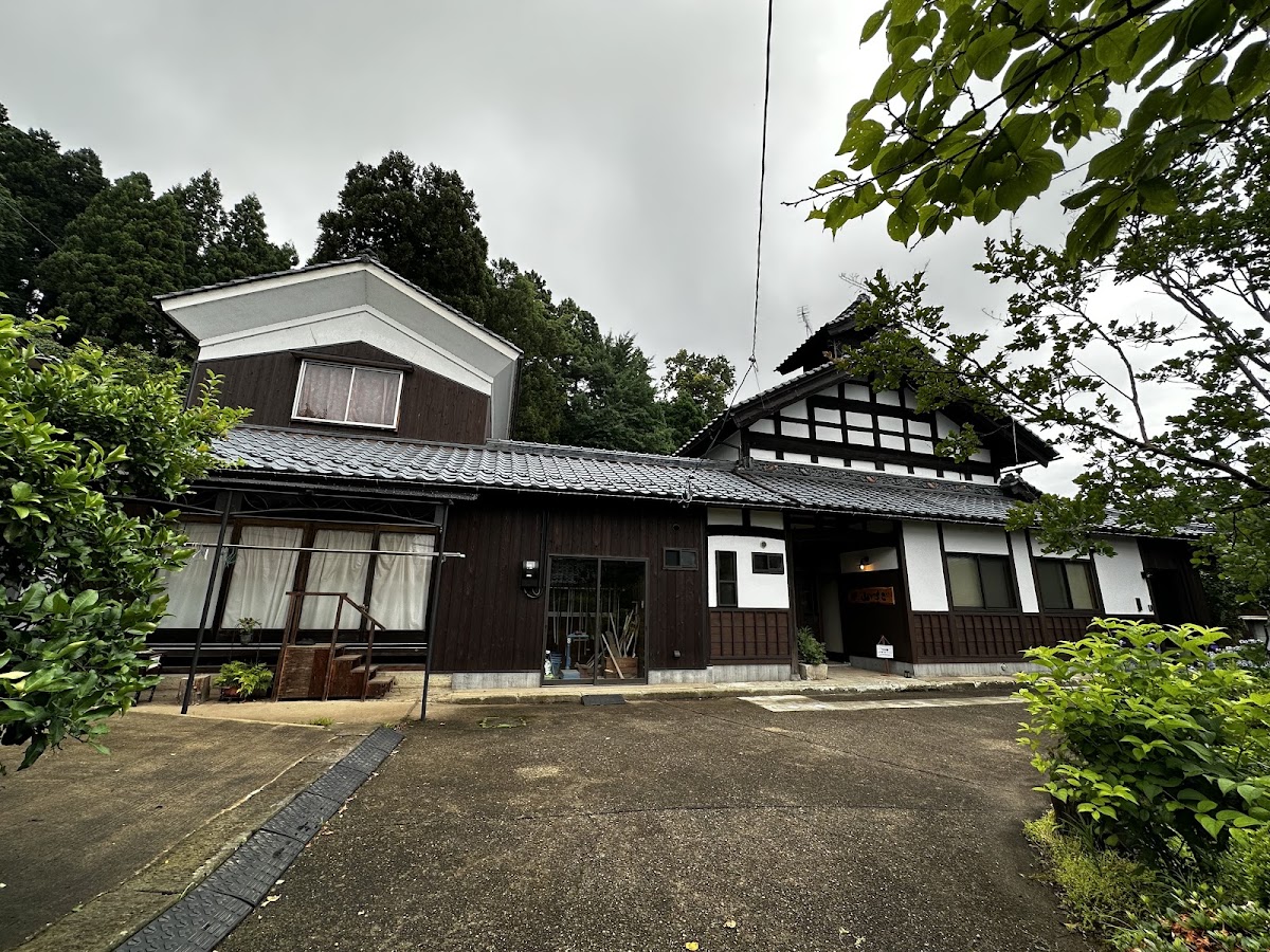 農家民宿 山いちご