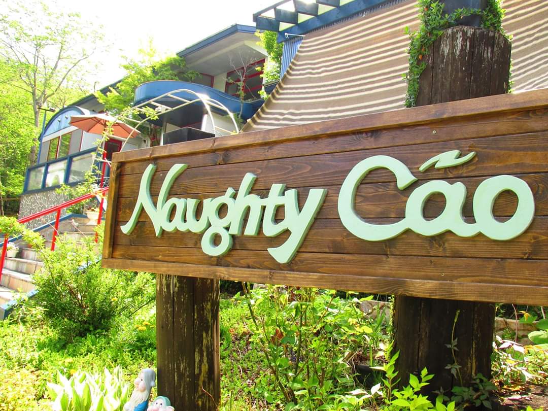 Naughty Caoの実際の写真