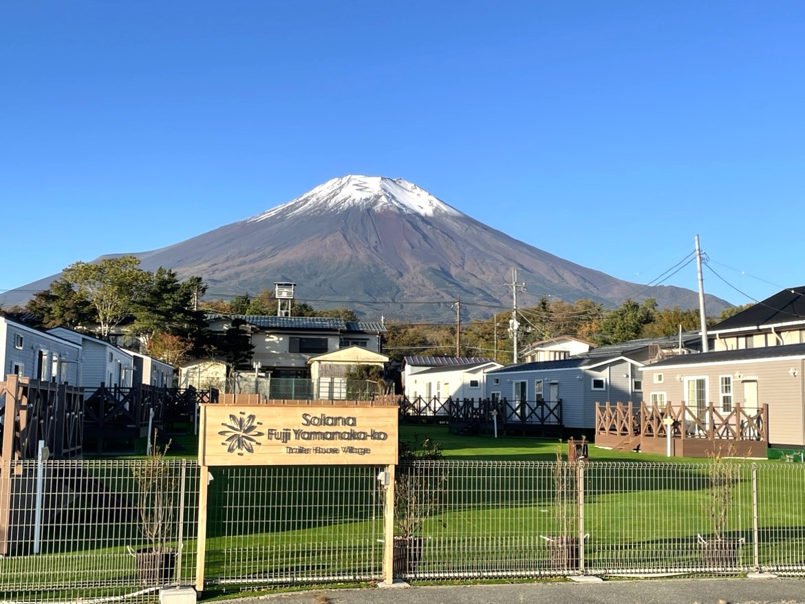 Solana富士山中湖の実際の写真