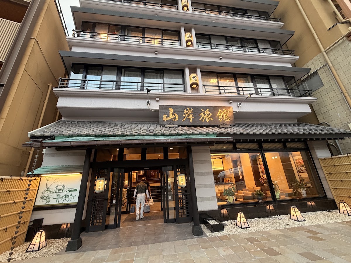 山岸旅館の実際の写真