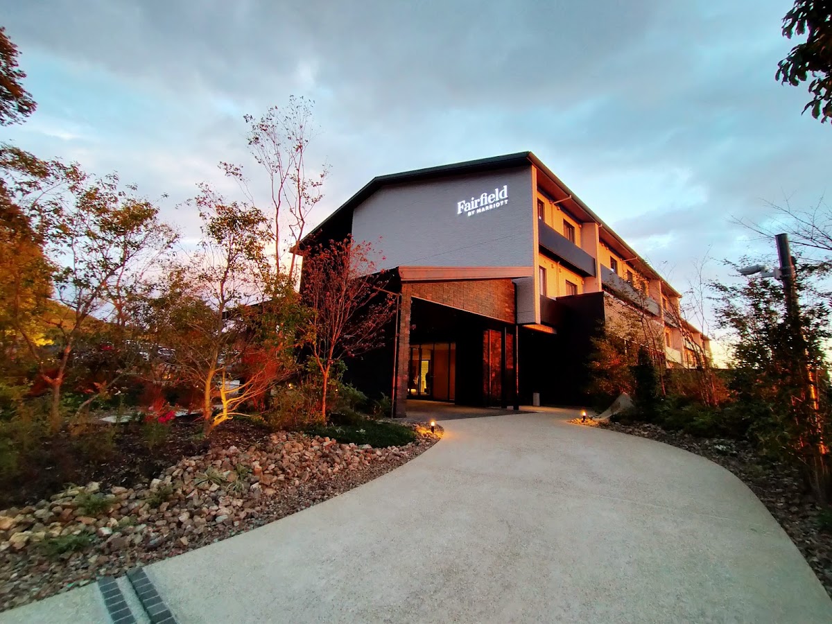 Fairfield by Marriott Gifu Seiryu Satoyama Parkの実際の写真