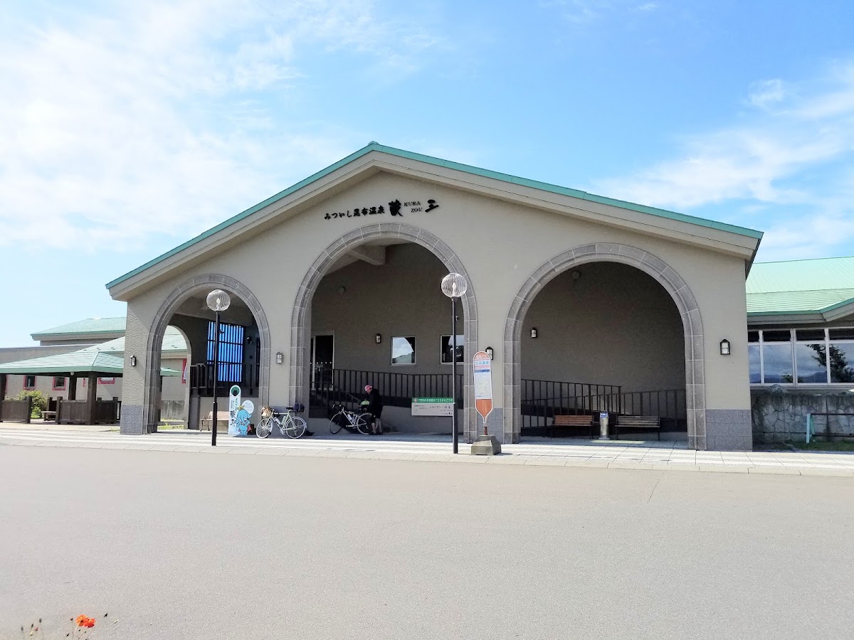 みついし昆布温泉 蔵三の実際の写真