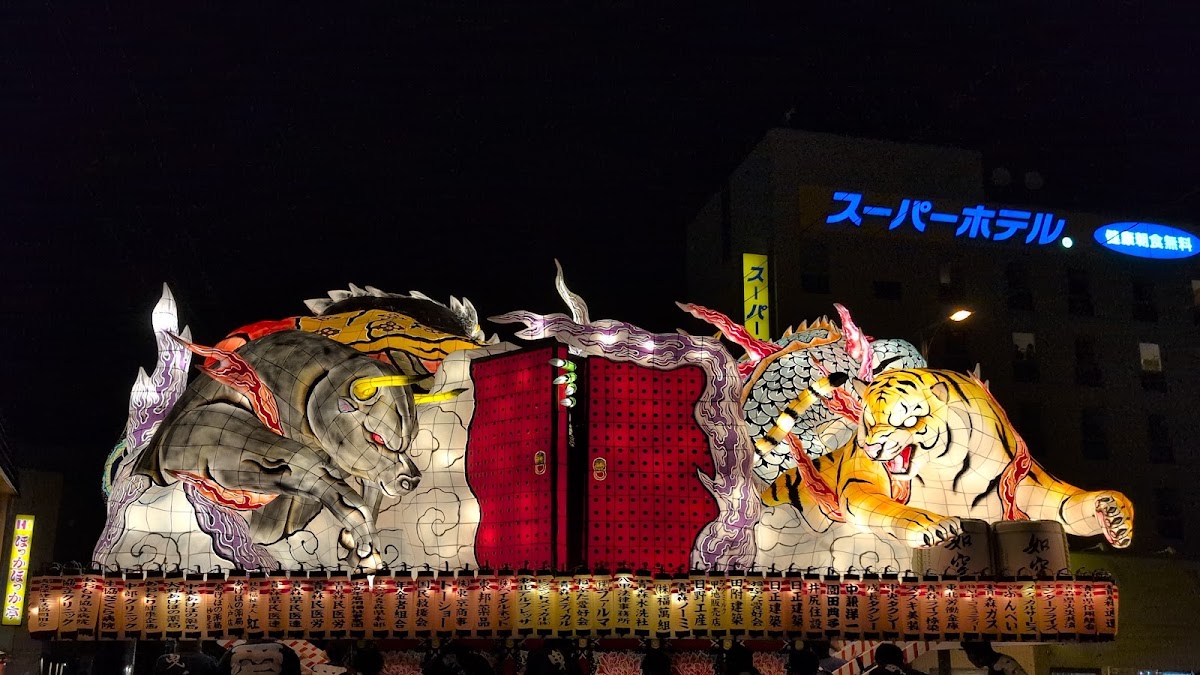 青森グリーンパークホテル