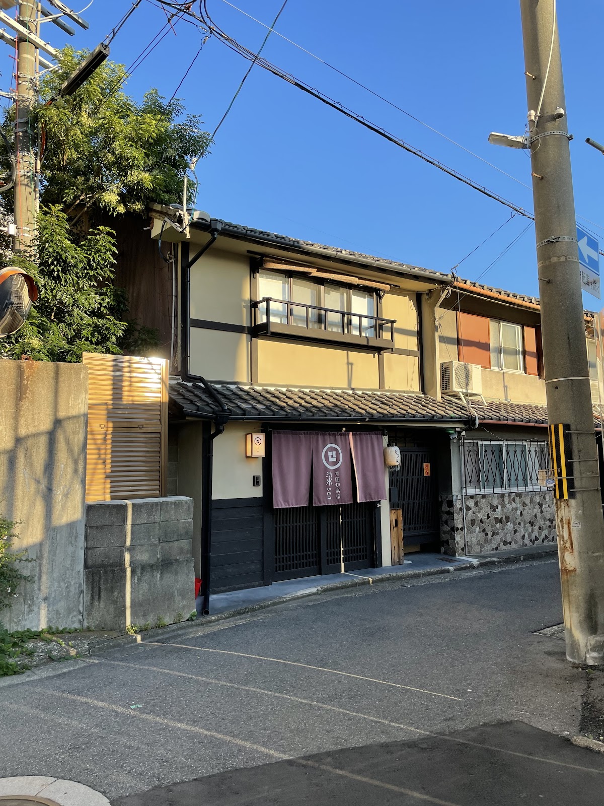 京一軒町家 染 SEN 七条平安
