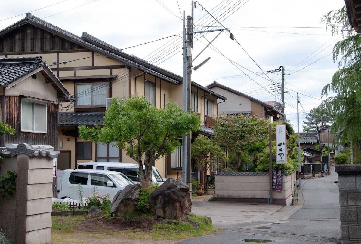 かめや