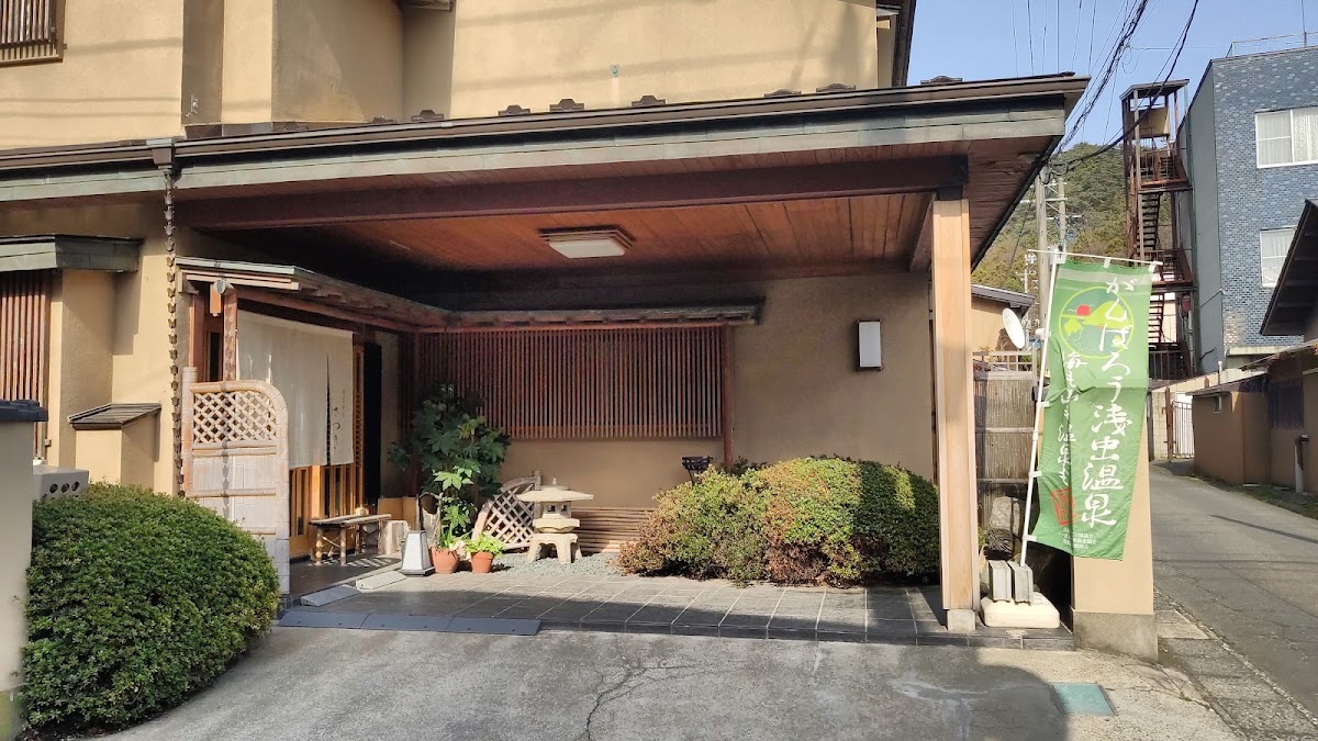 割烹旅館さつき
