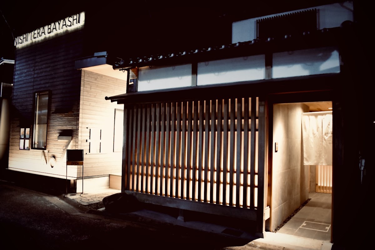 THE KAKU