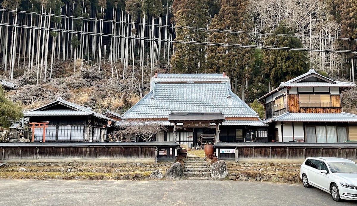古民家の宿 木治屋