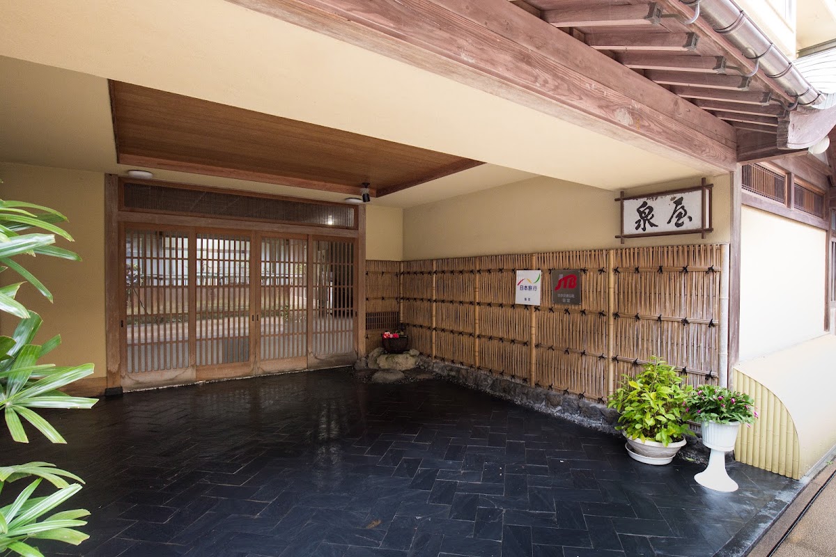 俵山温泉 泉屋旅館の実際の写真
