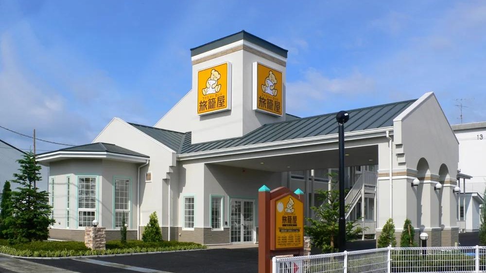 ファミリーロッジ旅籠屋・高松店