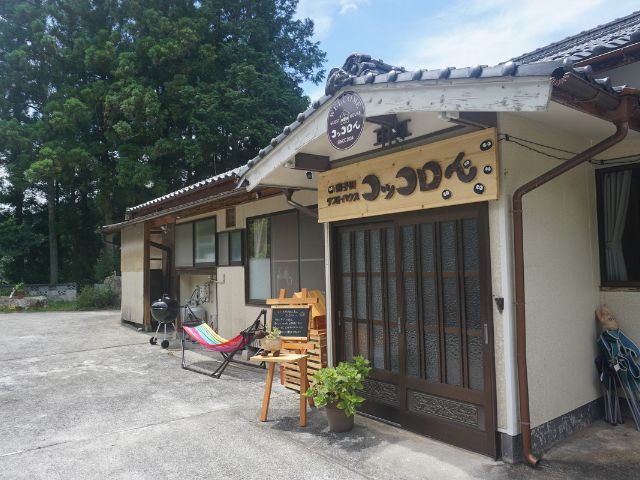 遊子川ゲストハウス コッコロんの実際の写真