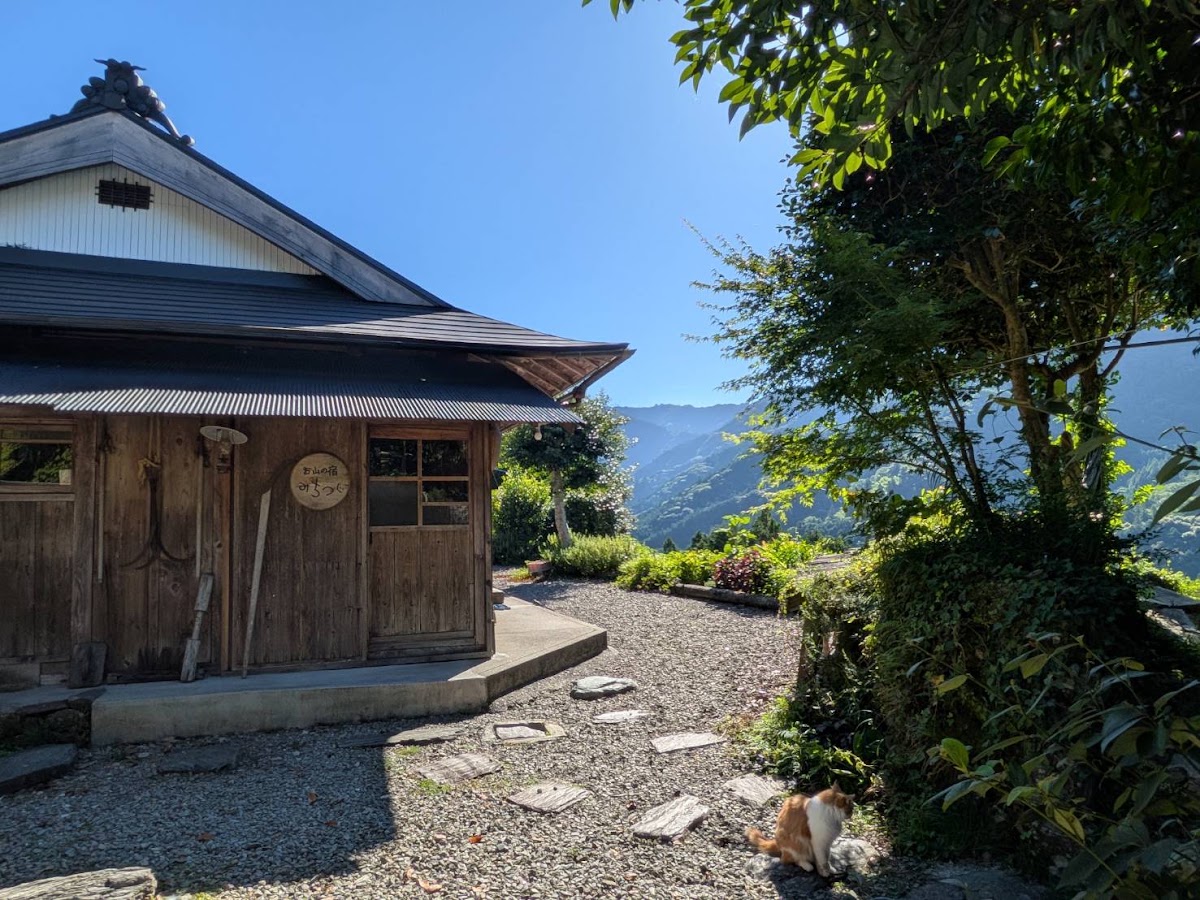 お山の宿みちつじ