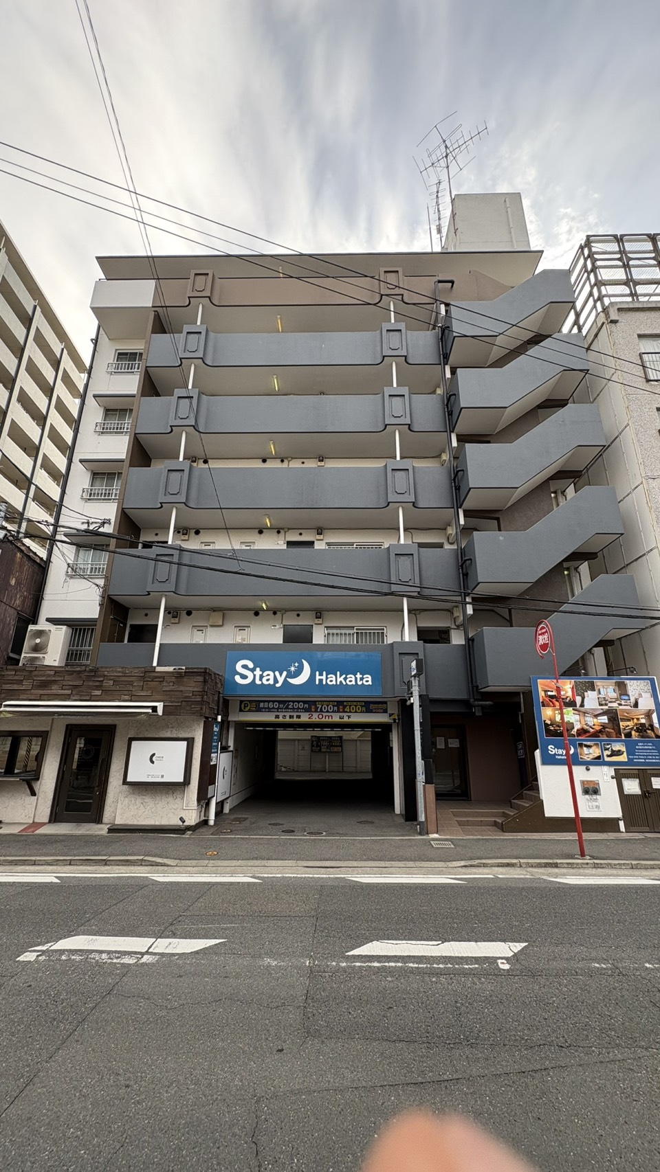 Stay Hakata