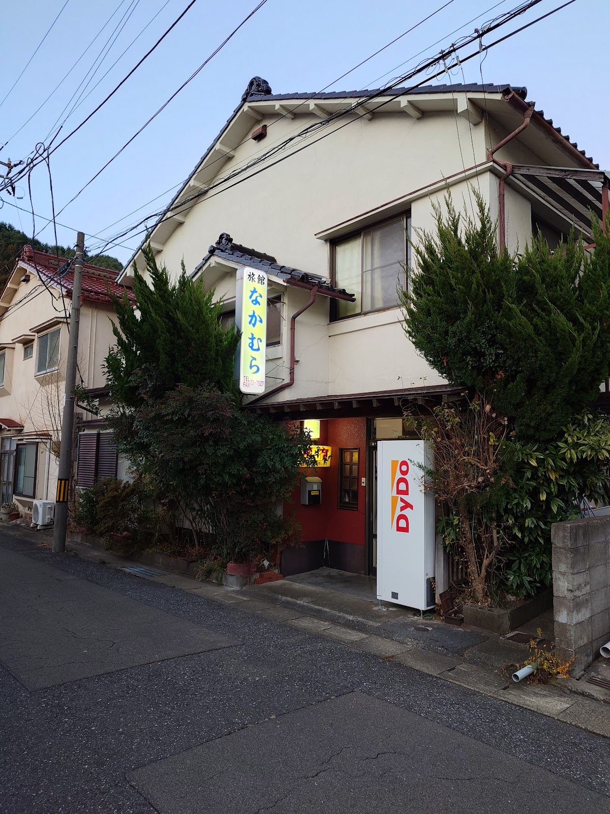 なかむら旅館