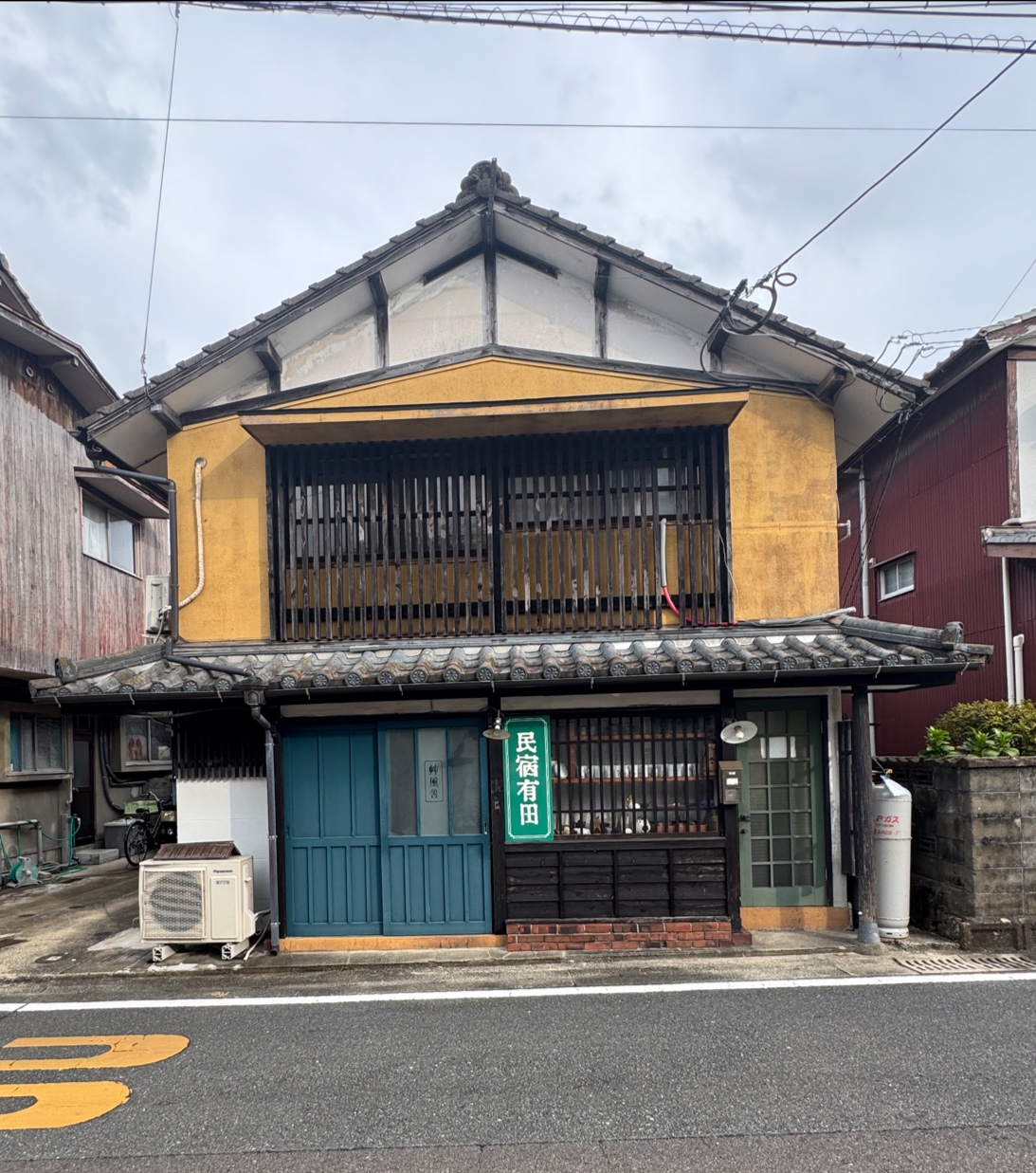 民宿 有田