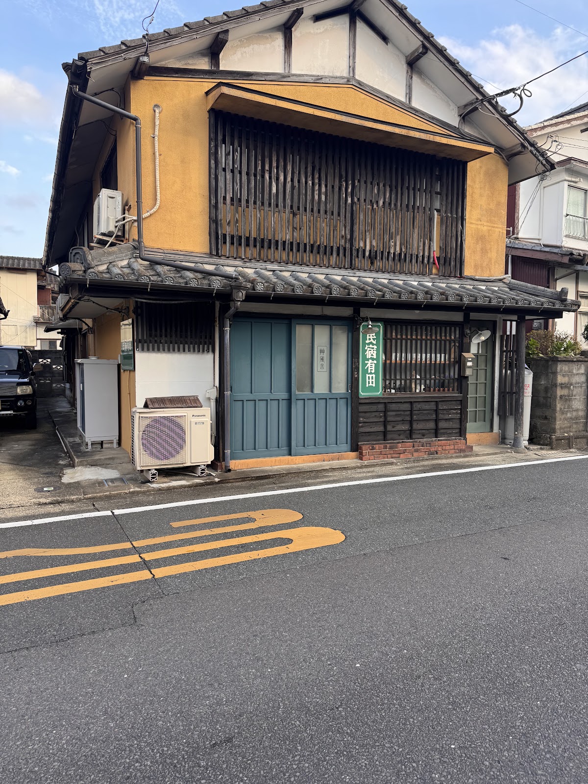 民宿 有田の実際の写真