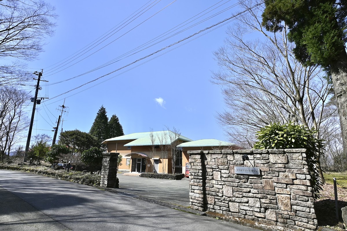 Kosugi Resort / Lodge