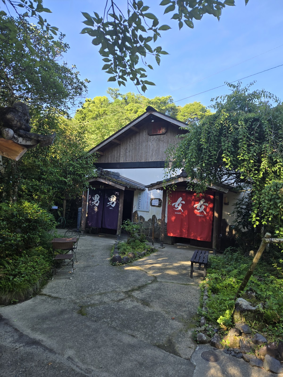 高屋温泉