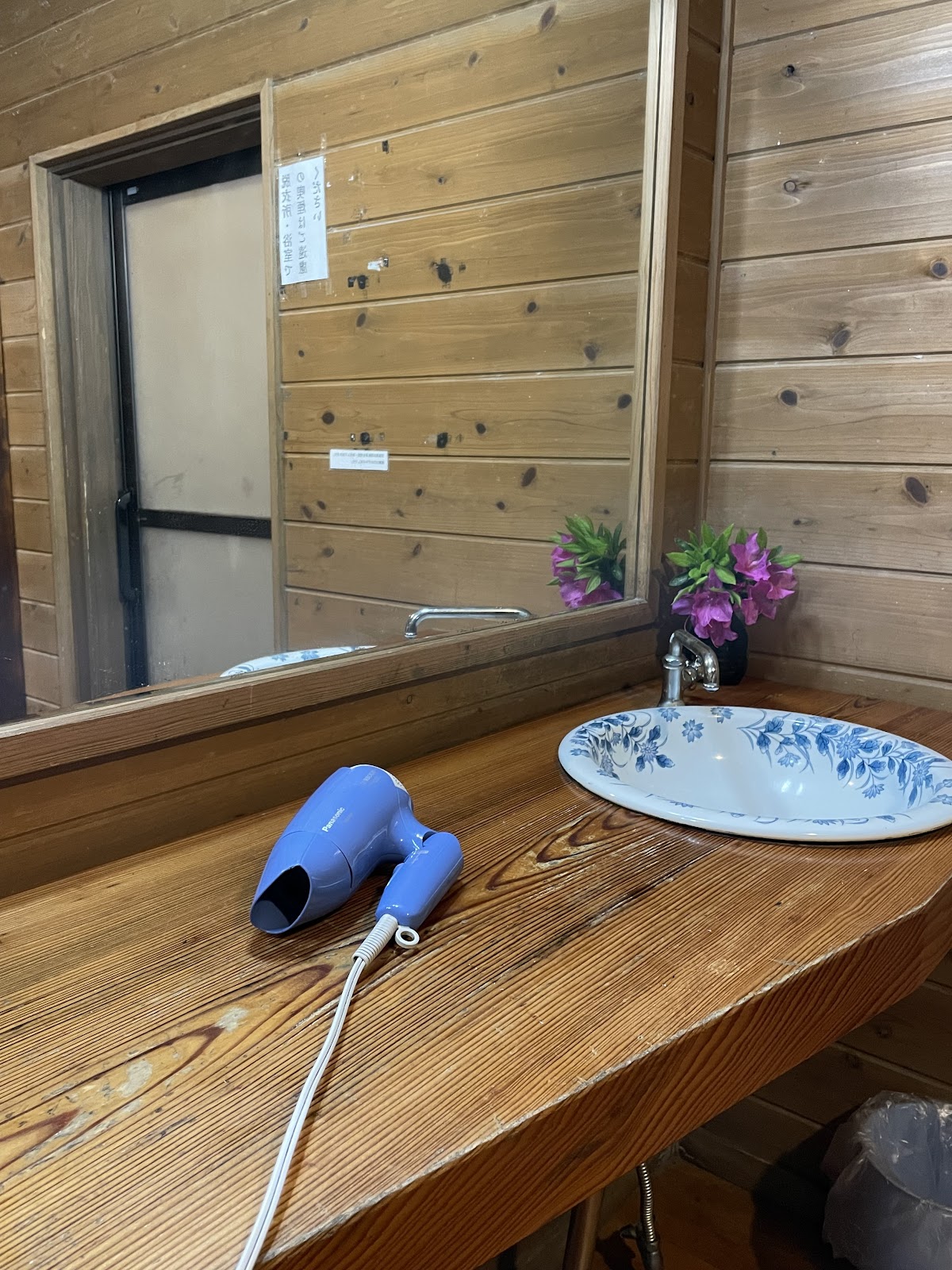 高屋温泉の実際の写真