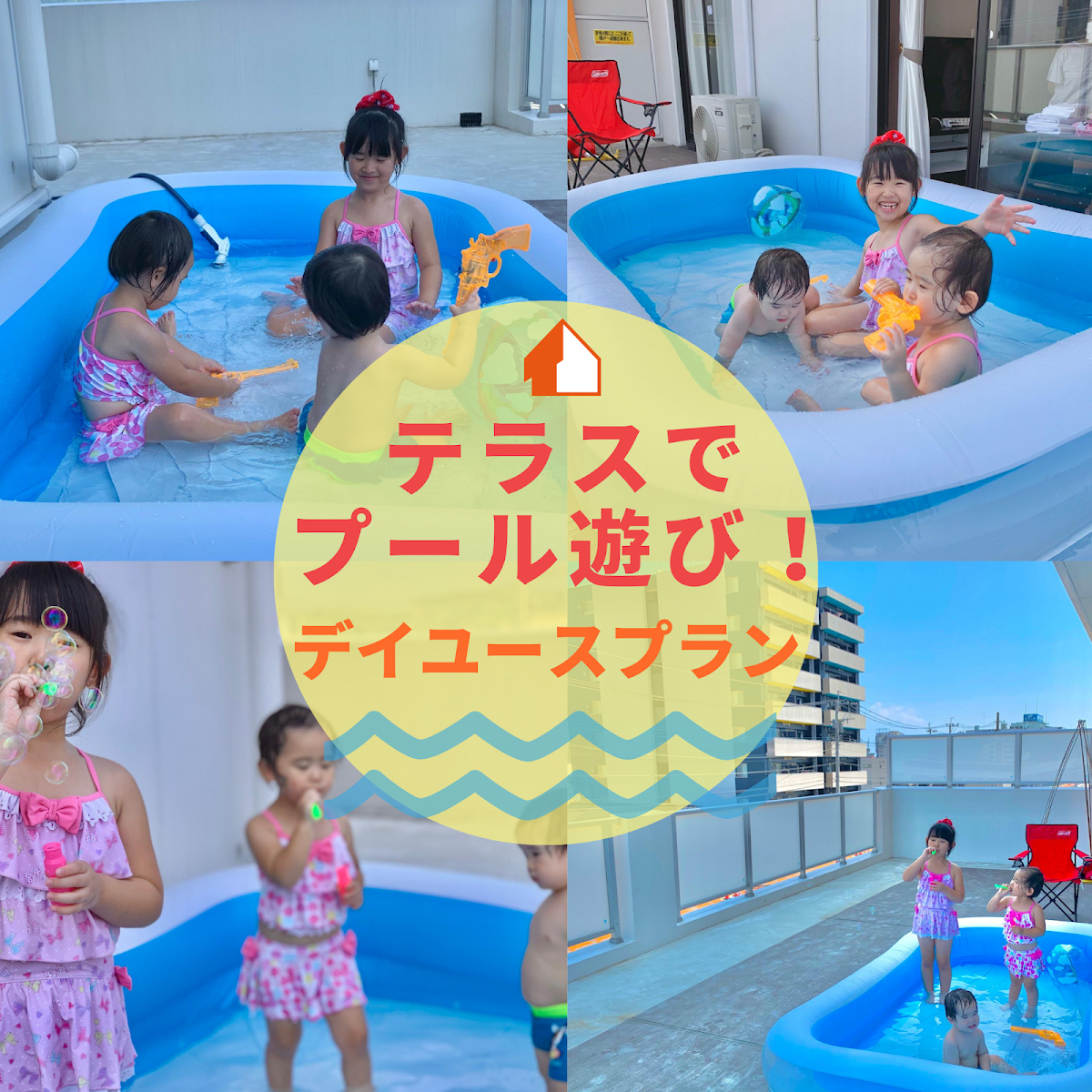 アパートメントホテルecottの実際の写真