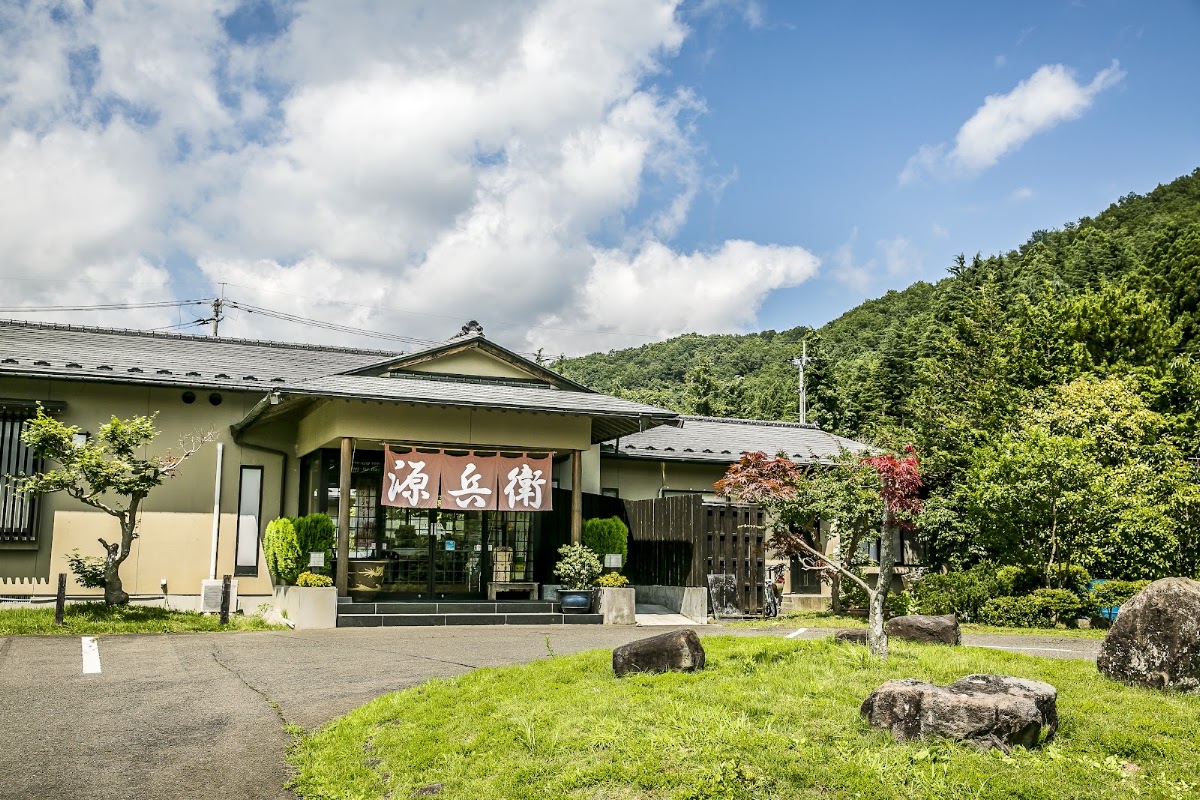 旅館 源兵衛