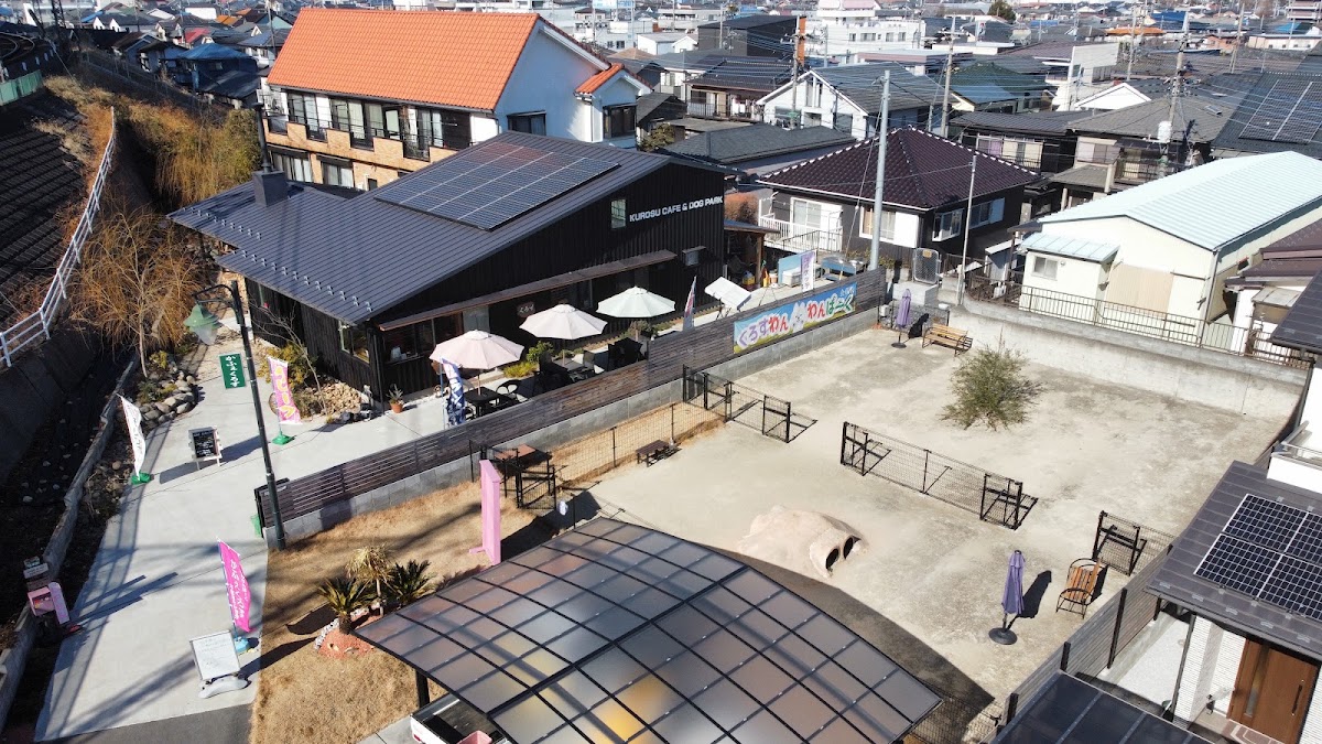 くろすわんわんぱーく＆かふぇくろす／Kuros wan wan Park & cafeの実際の写真