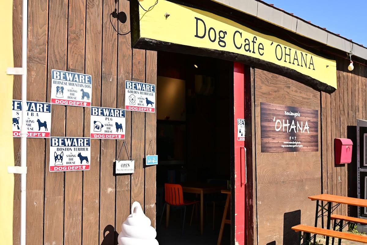 DogCafe OHANA