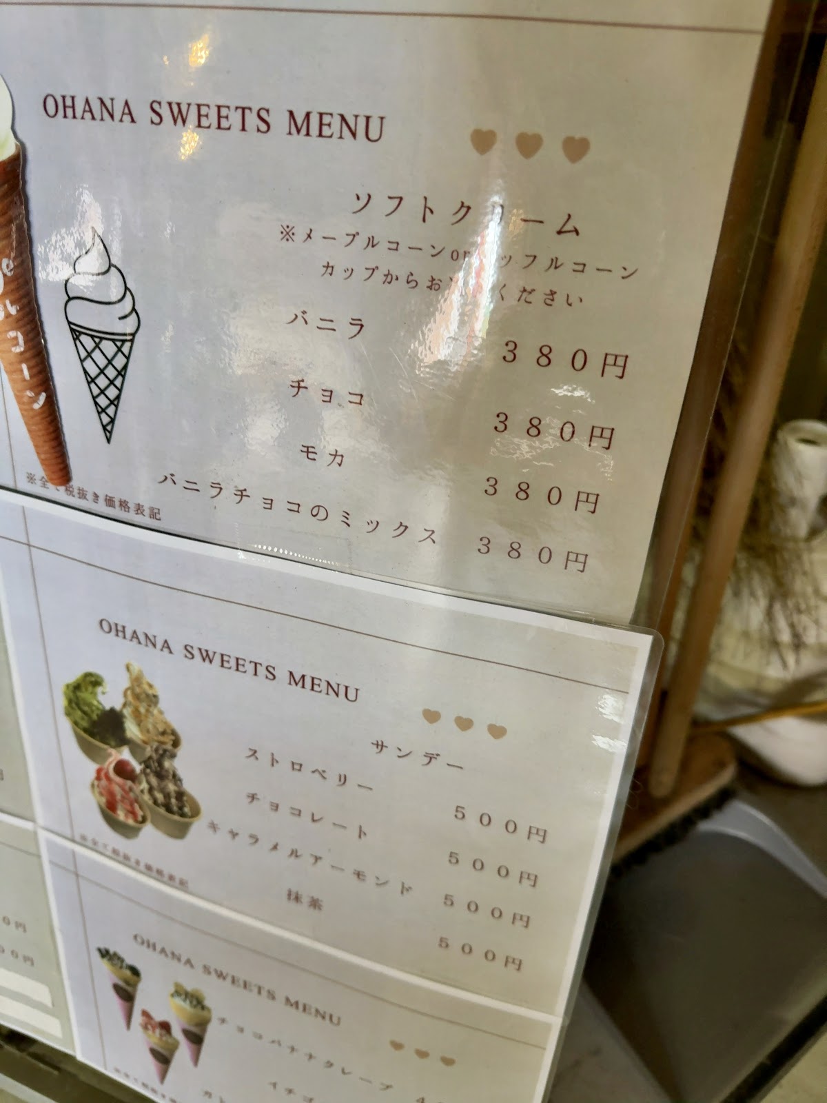 DogCafe OHANAの実際の写真