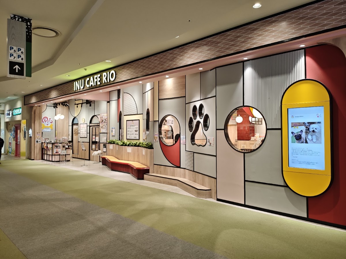 いぬカフェRio 富士見店