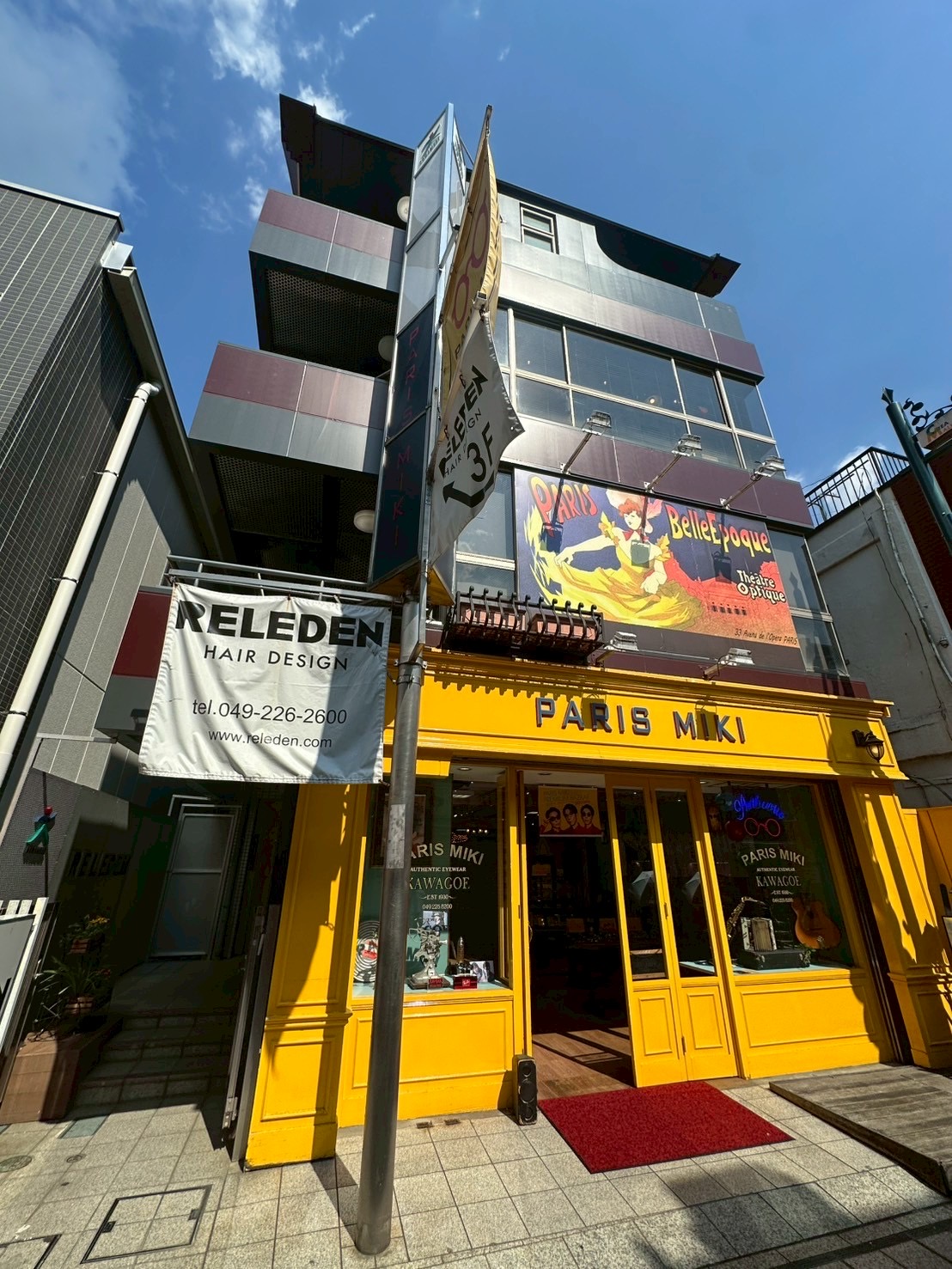 サモエドカフェアル 川越店の実際の写真