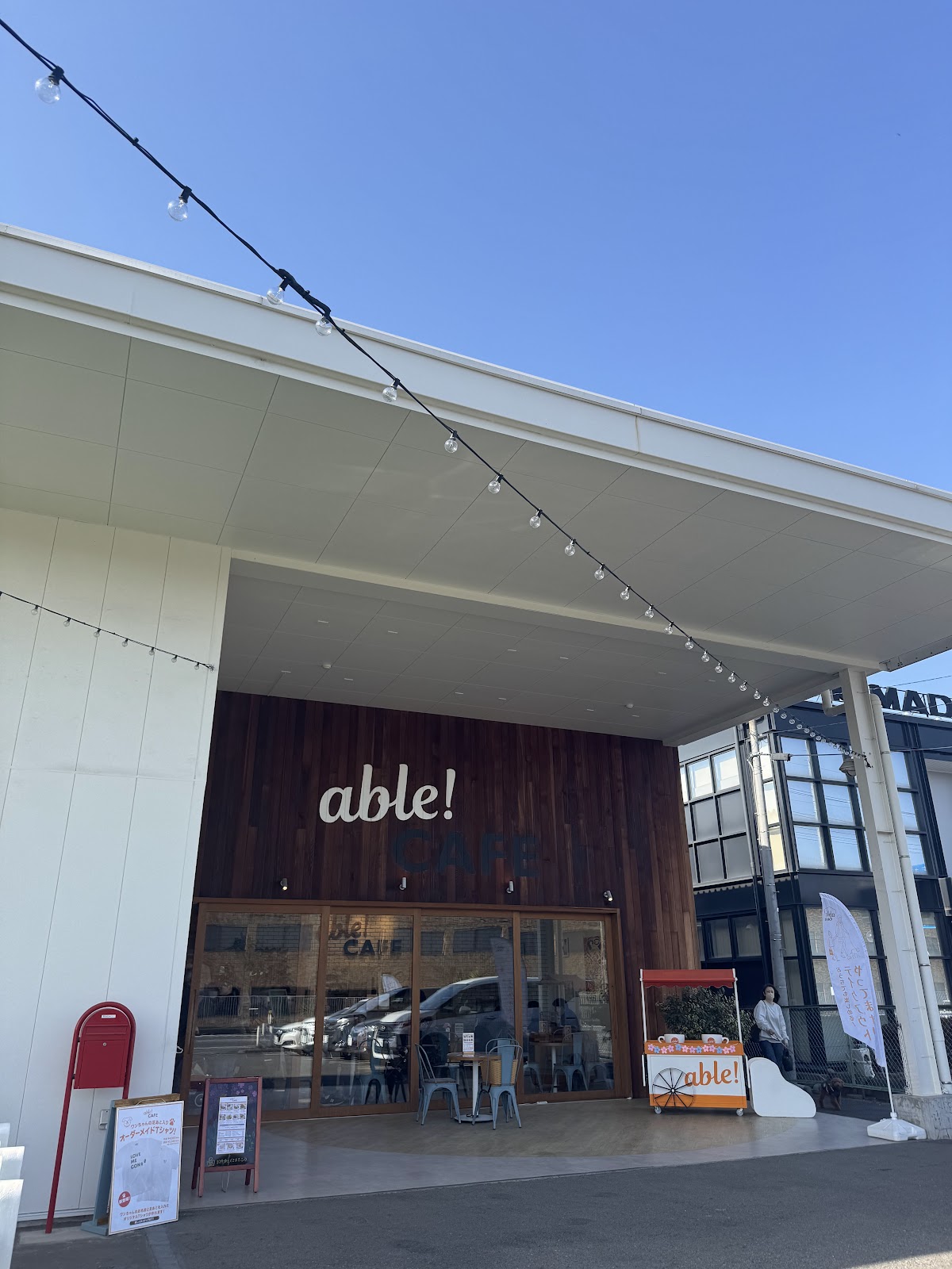 able！CAFE（エイブルカフェ）の実際の写真