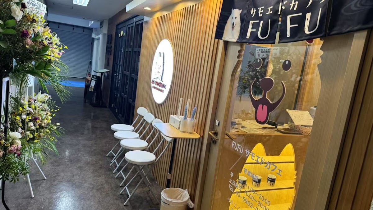FUFU サモエドカフェ池袋東口店